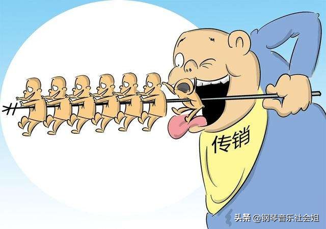 一入传销深似海大结局,一入骗贷深似海从此节操是路人