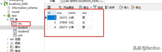 php连接数据库用什么框架,php连接数据库操作教程