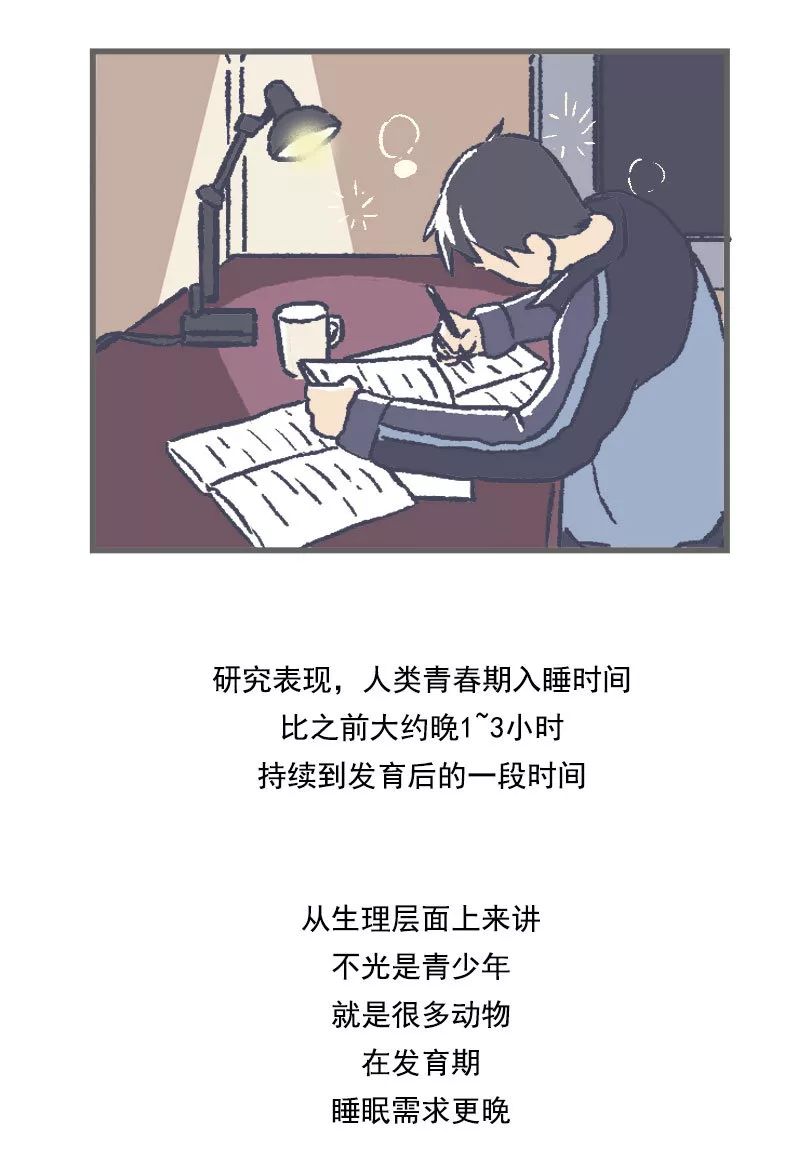 早上想联系你怎么回复,早上想要提神怎么办