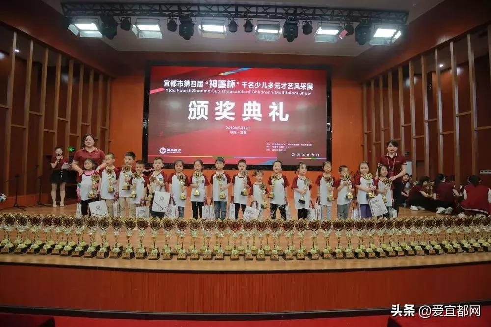 宜都市第四届“神墨杯”千名少儿多元才艺风采展，多图！！！