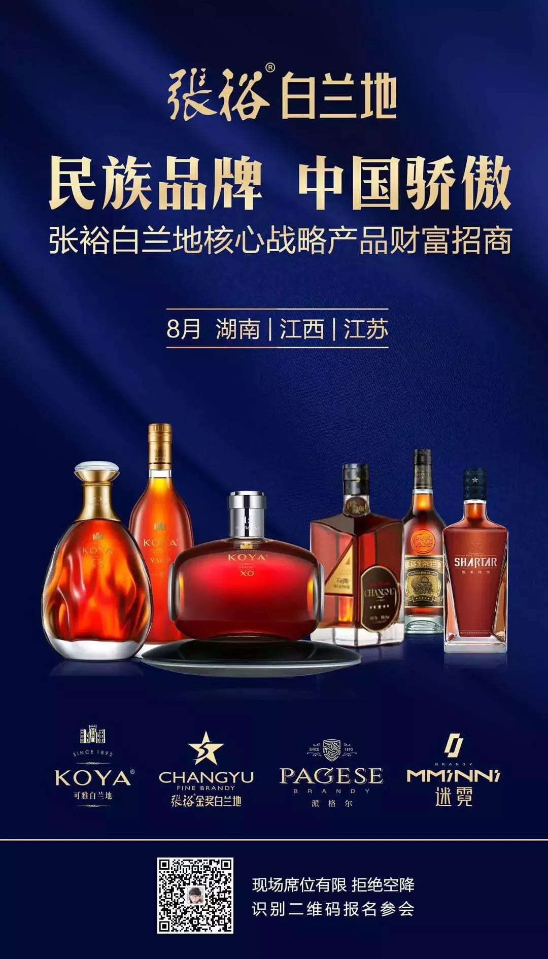 张裕解百纳招商,张裕解百纳红酒销售额