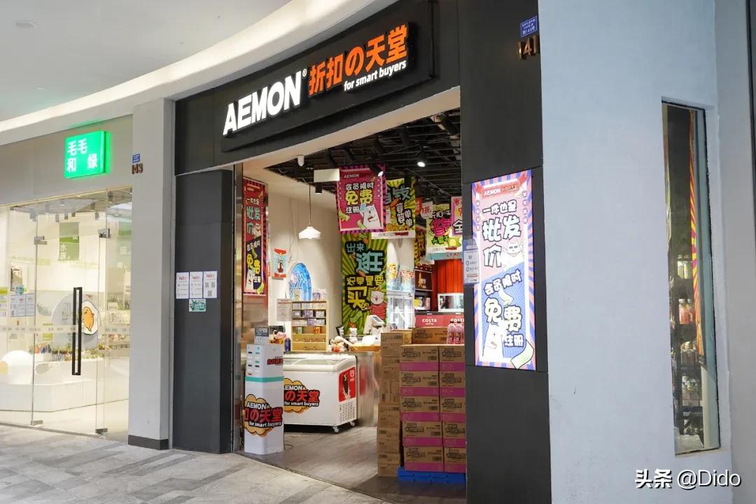 肉测评探店美食,成都临期超市