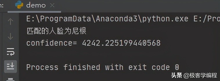 opencv人脸实时识别,opencv人脸识别特征码比对