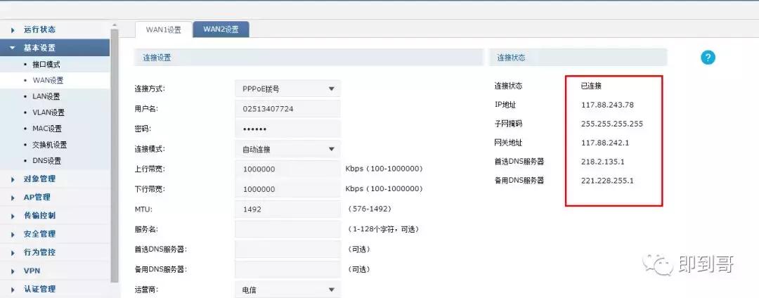 在家怎么访问公司服务器,在家如何访问公司内网