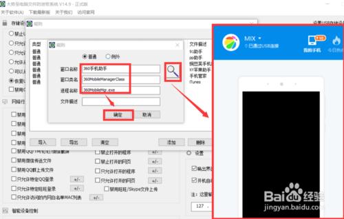 怎么在电脑阻止软件自启动,怎么禁用手机自动运行程序