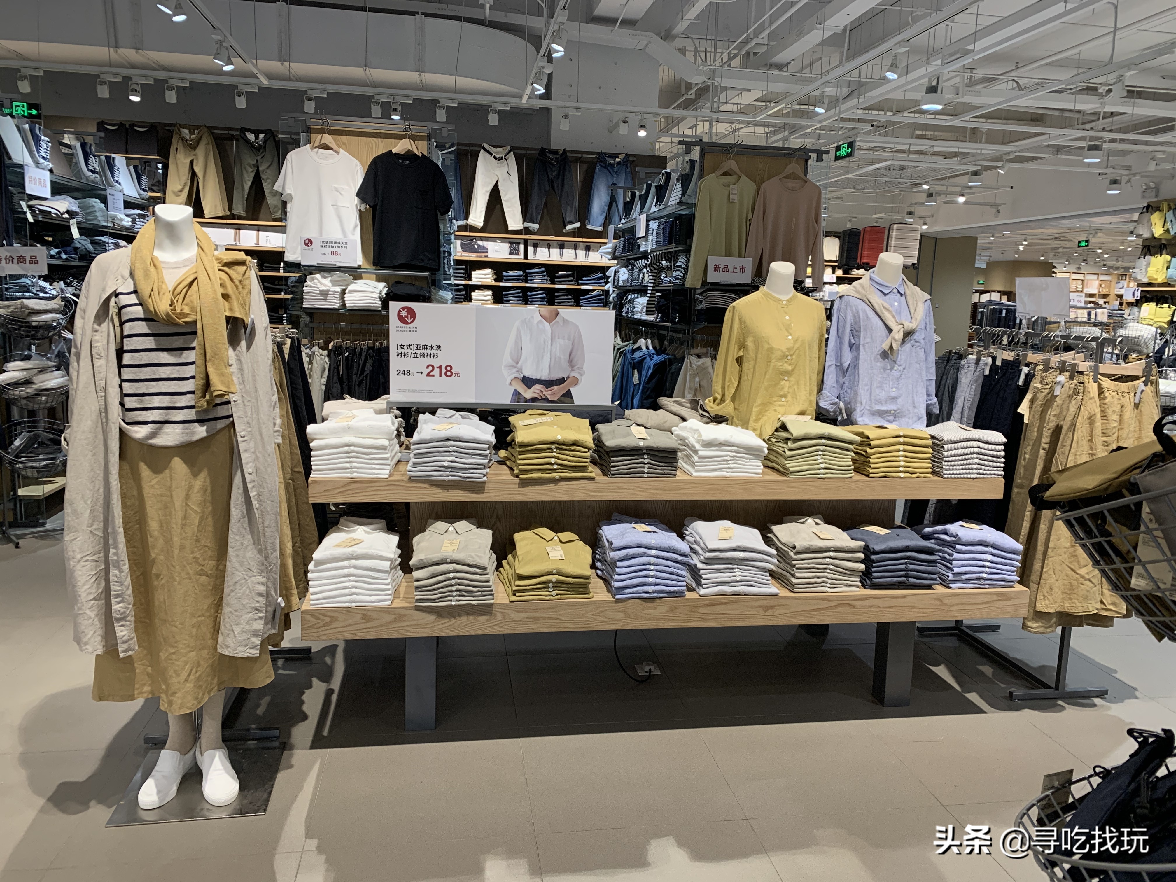 太原无印良品IFPARK国金旗舰店，一份逛店指南请收下