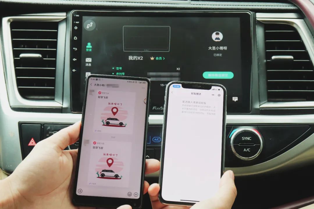飞歌x2车机怎么升级,飞歌x2的优点和缺点