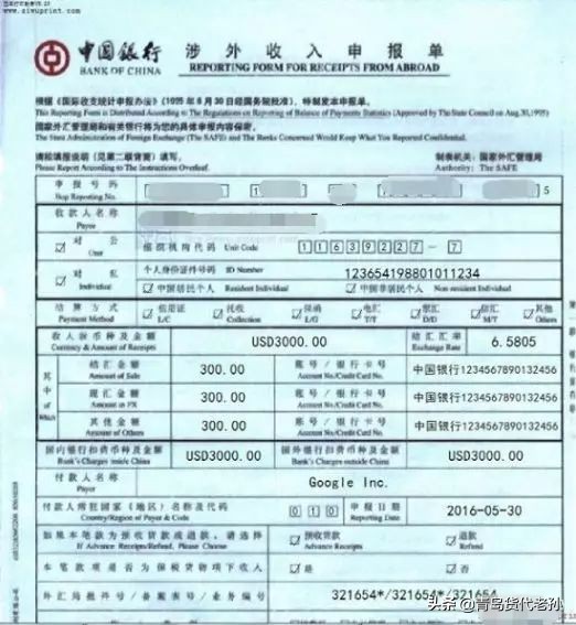 生产型出口退税全部流程,外贸公司出口退税操作流程