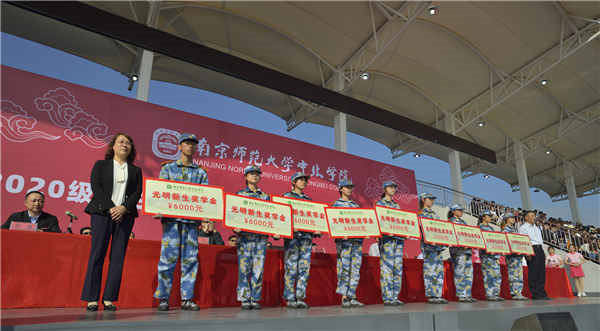 南京师范大学2019新生报到,南京师范大学中北学院迎新网