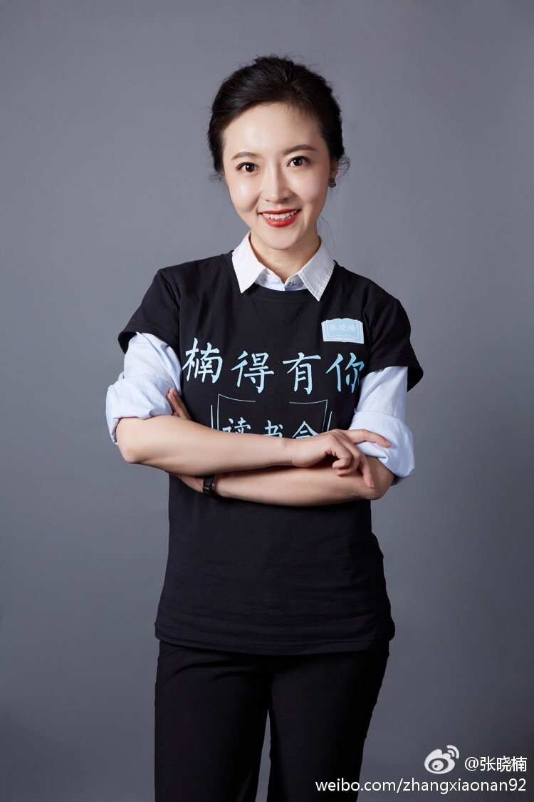 美国常春藤名校毕业,她从新东方老师跨行央视主播,关键颜值超高