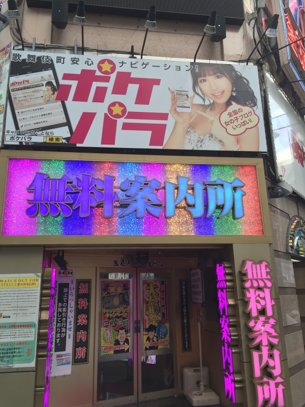 东京自由行攻略和费用 (日本东京大阪京都自由行)