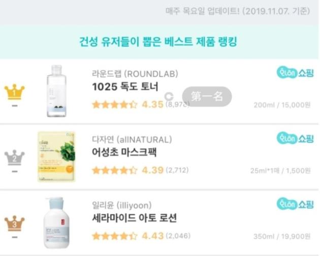 盘点被坑惨的韩国小姐姐,韩国小姐姐用什么水乳