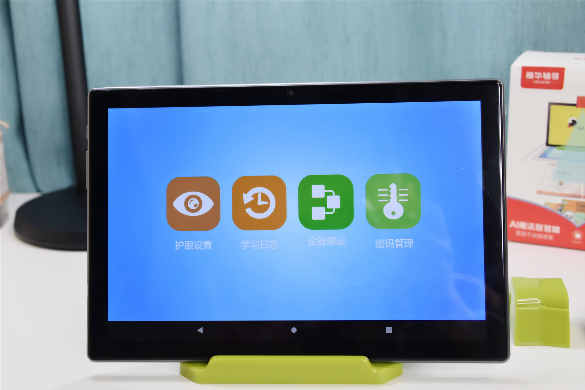 鐖卞崕a55骞虫澘,鐖卞崕a55瀛︿範鏈哄灏戦挶