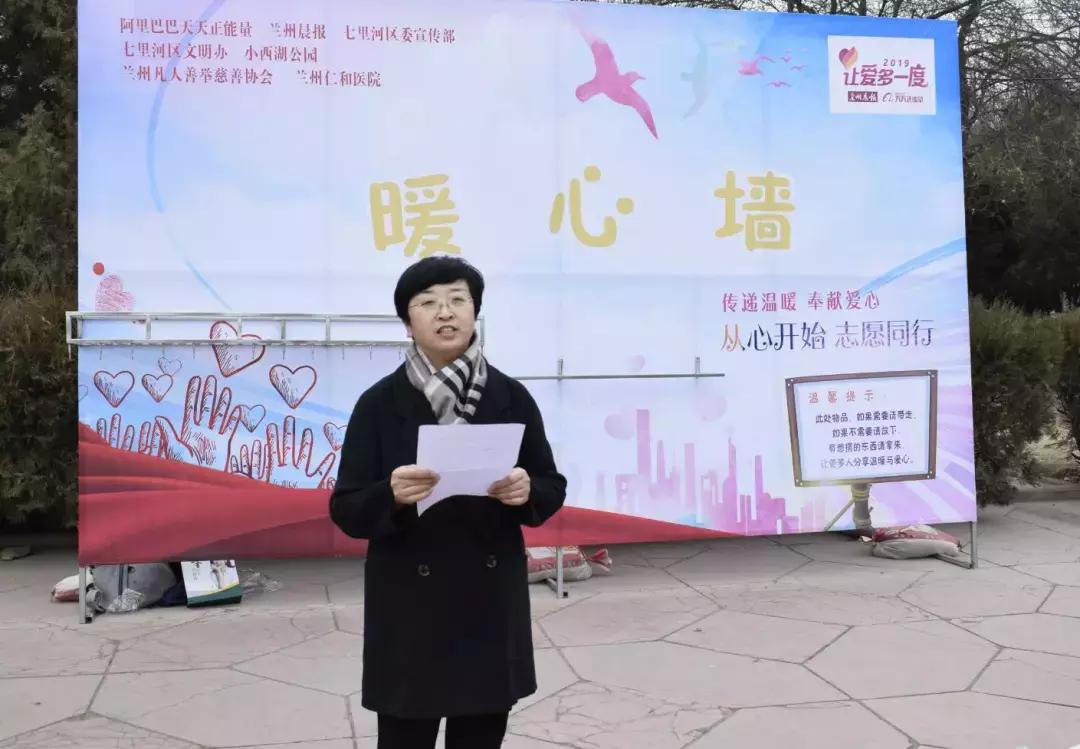 兰州仁和医院:携手阿里巴巴正能量、兰州晨报20万元解困纾难