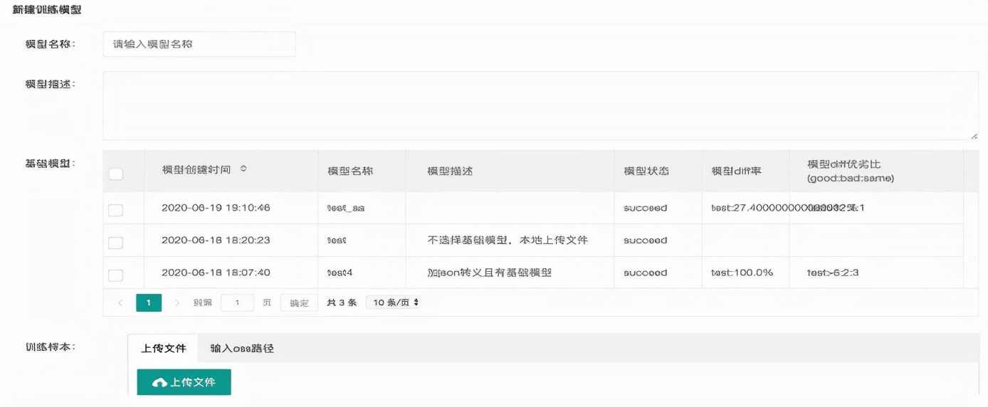 nlp模型平台设计,nlp行业