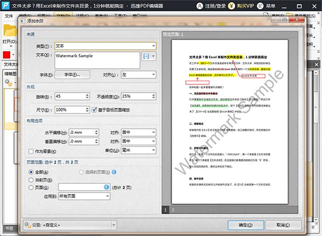 电脑五款装机软件,十款电脑装机必备软件排行榜