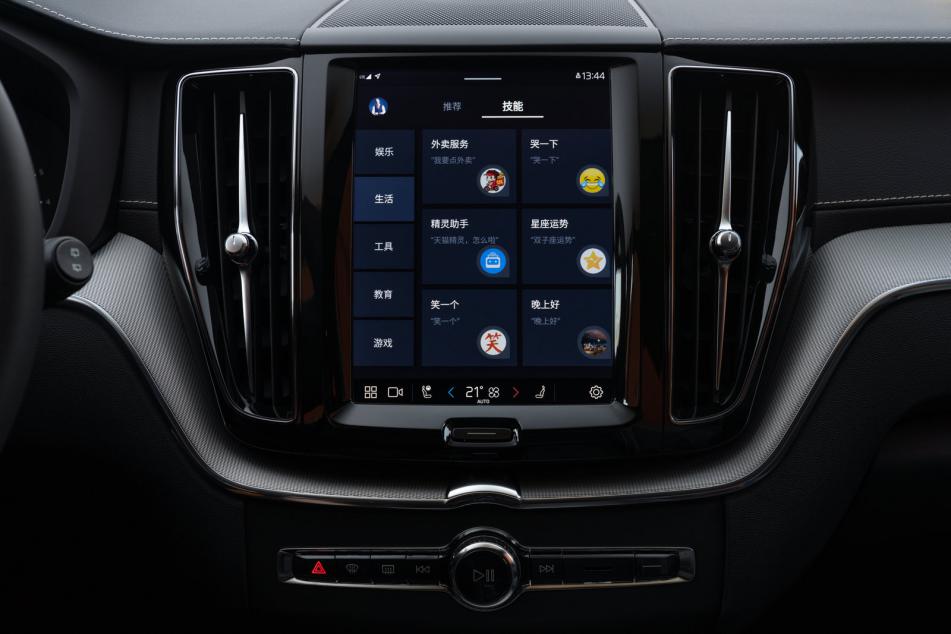 37.79万元起售沃尔沃新款xc60上市,售26.98万起新款沃尔沃xc40正式上市