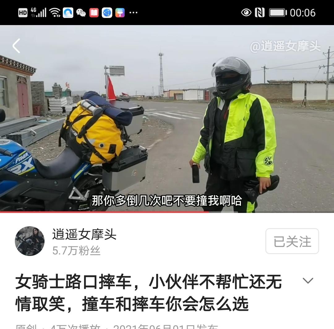 视频穷游是为了体验？为了赚钱？还是一场博主与粉丝共谋的游戏？