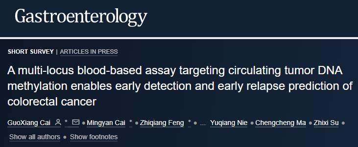 结直肠癌临床研究热点,国际上癌症研究最新突破