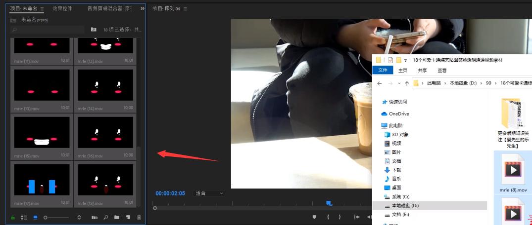 剪辑网红vlog视频,时尚博主高级vlog剪辑教程