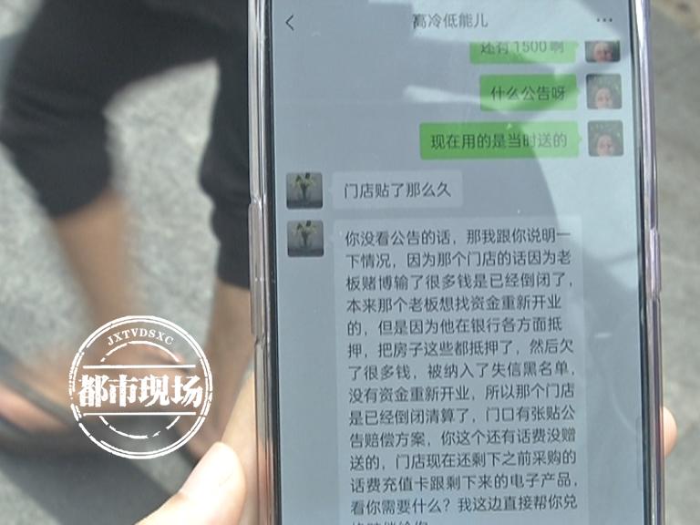 送手机返还话费的骗局,充话费骗了报警能找回来吗