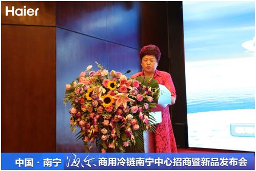 “鲜之道臻于境”——广西海尔商用冷链招商暨新品发布会圆满落幕