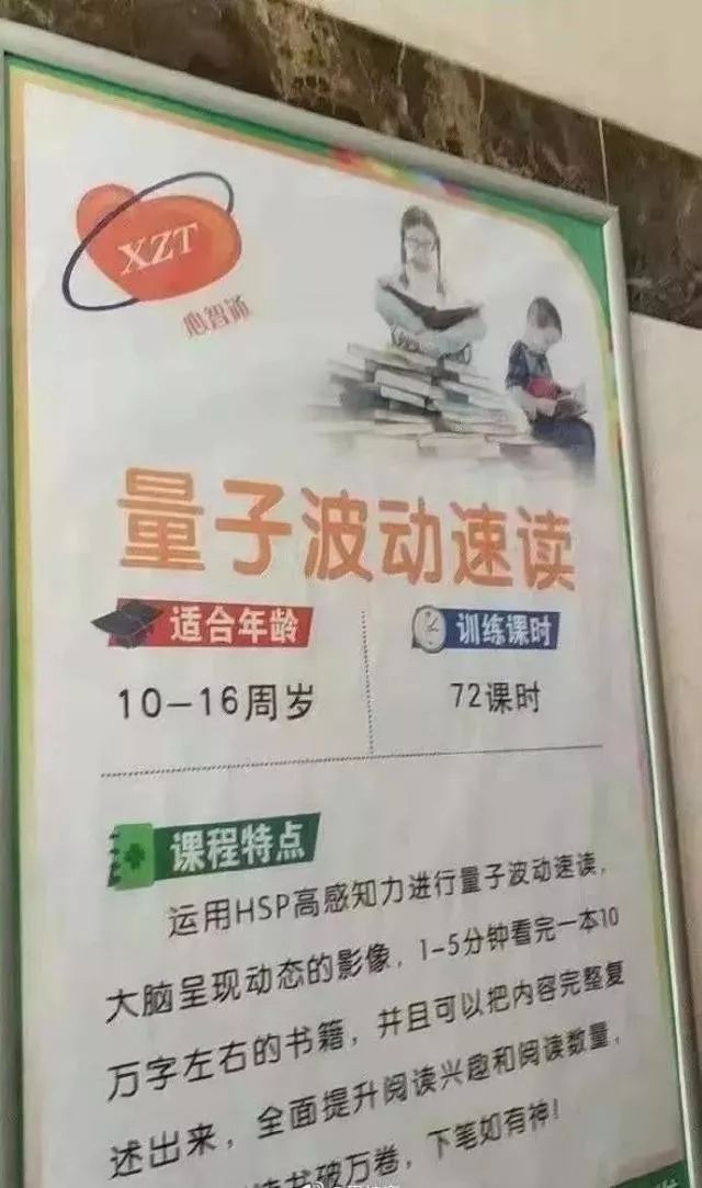 蒙眼6分钟完整版视频,迷惑性最强的十种骗术