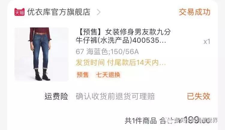 去年双十一买的东西都用完了吗,双十一买的最后悔的东西