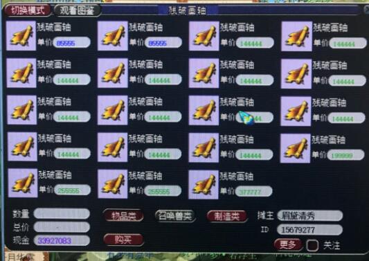 梦幻西游千亿经验修改,梦幻西游千亿经验