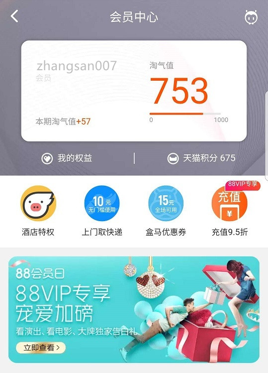 淘宝号查降权怎么查,淘宝运单号怎么查