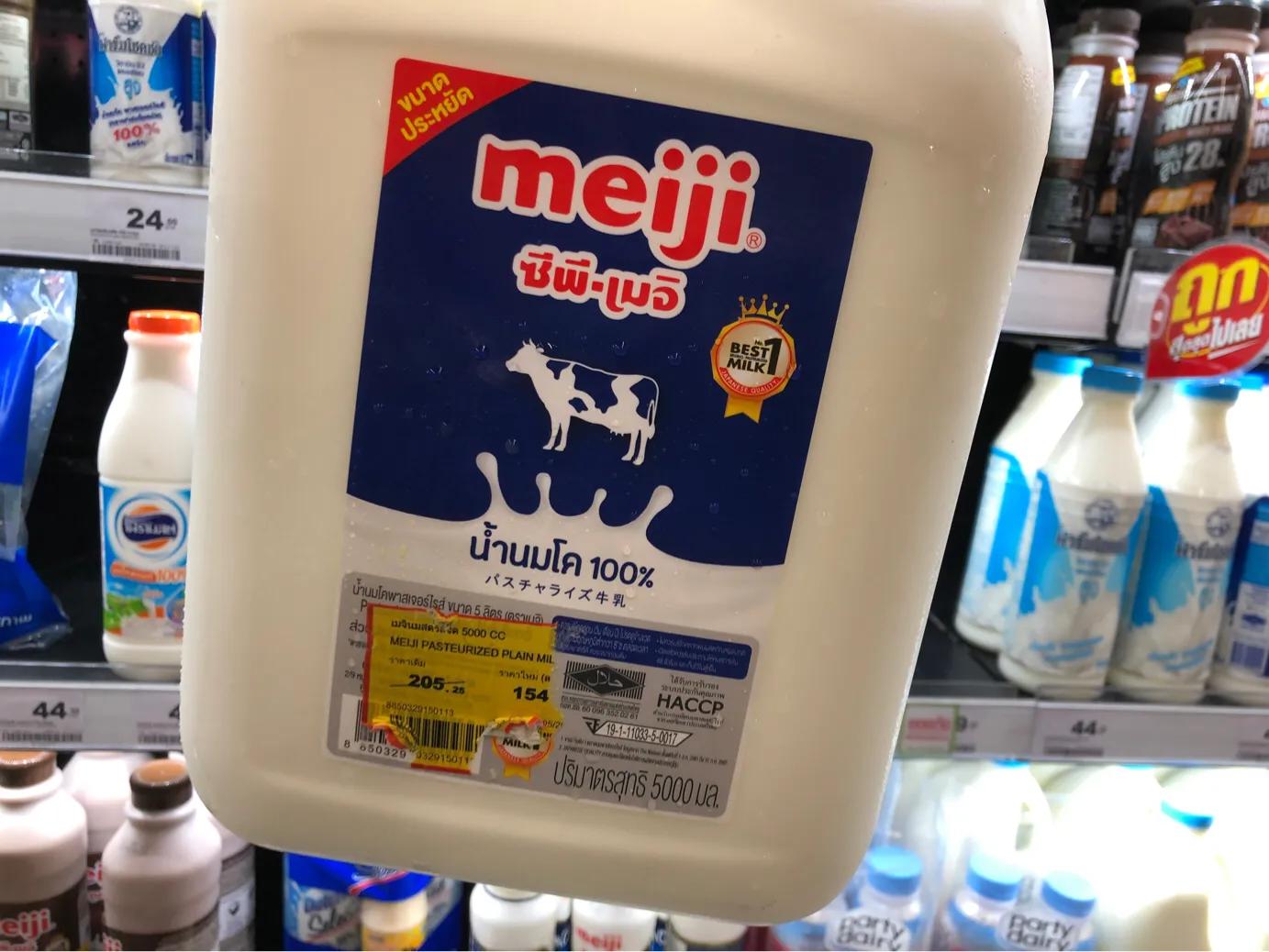 析木游泰国-超市BIGC价格大起底