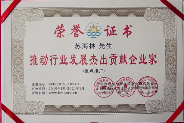 素问道是正规品牌吗,素问道健康管理有限公司