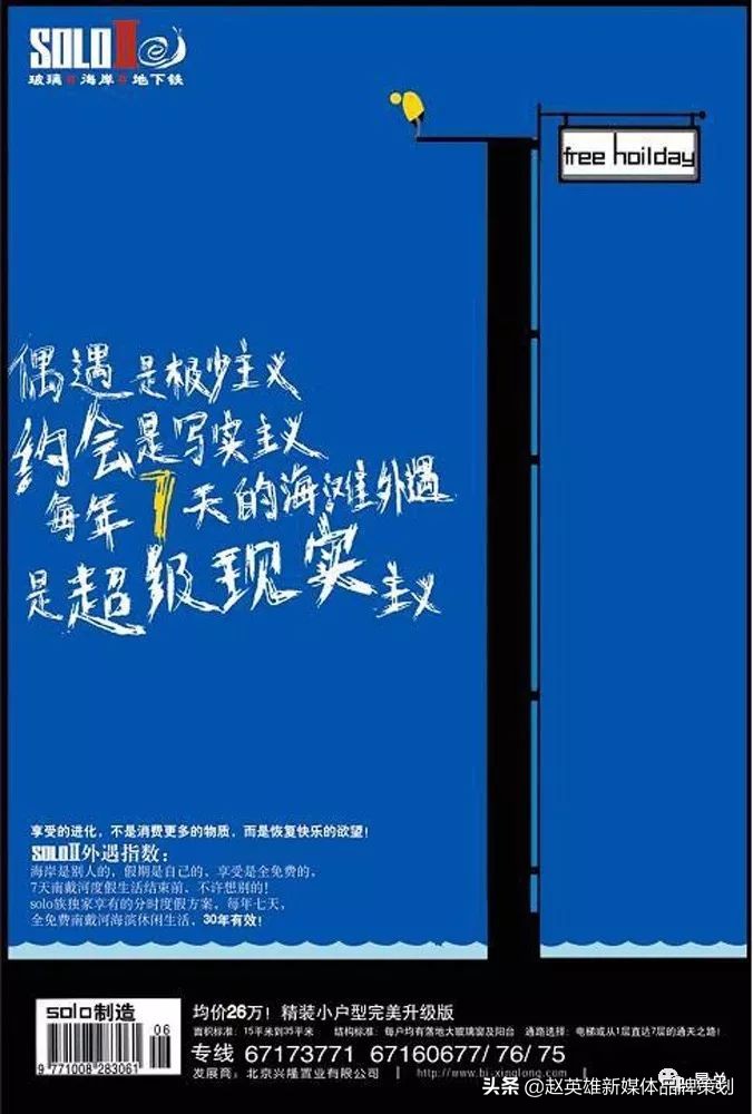 地产文案需要看哪些书,地产人发朋友圈文案高级感