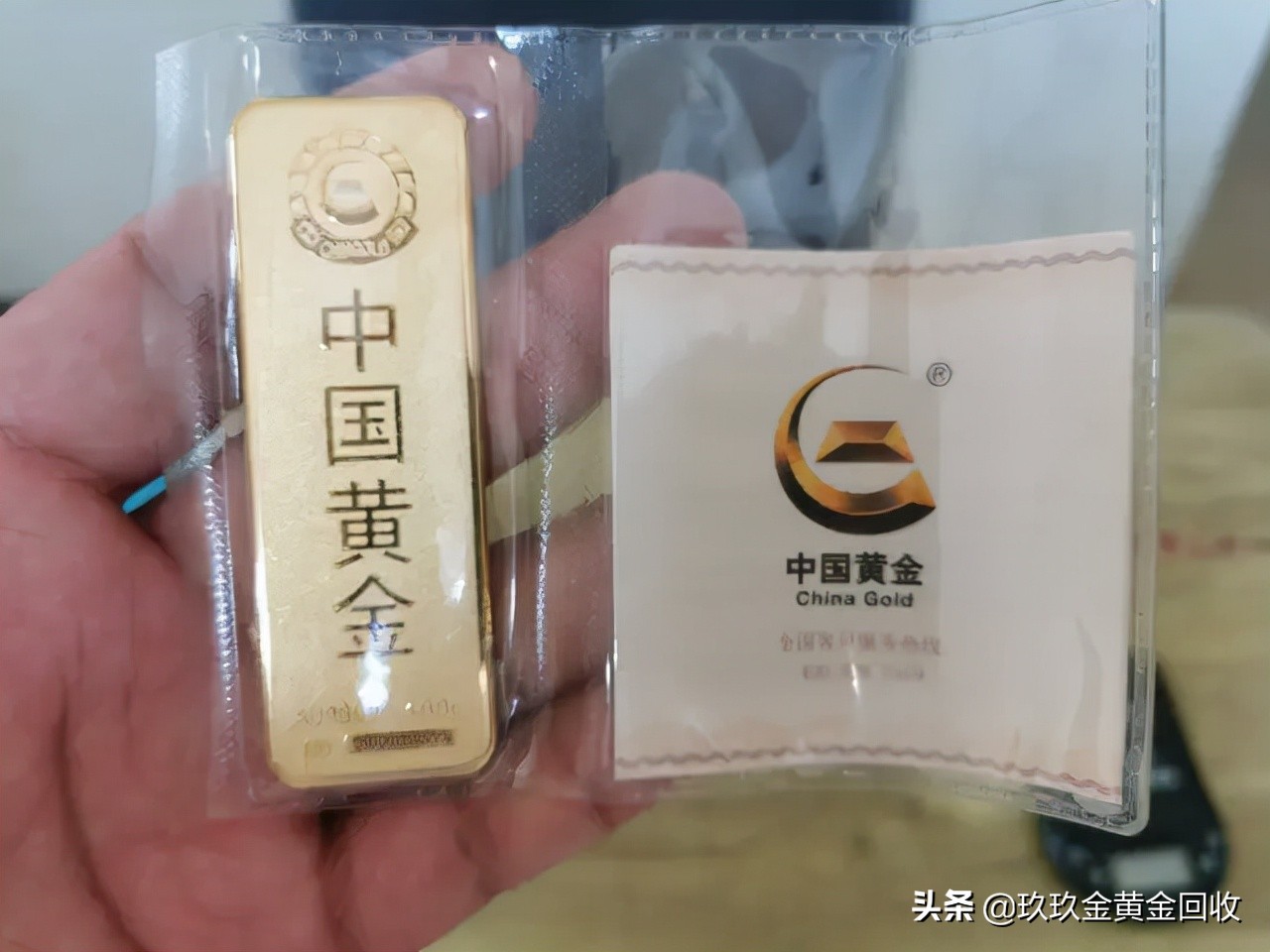 今日黄金铂金回收价格表,今日黄金铂金回收价