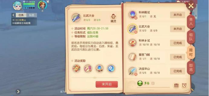 梦幻西游最新打图规则,梦幻西游pvp和pve的区别