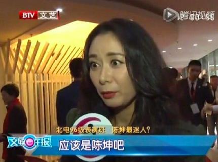 赵薇陈坤黄晓明北影同班同学,陈坤黄晓明赵薇同班同学有哪些