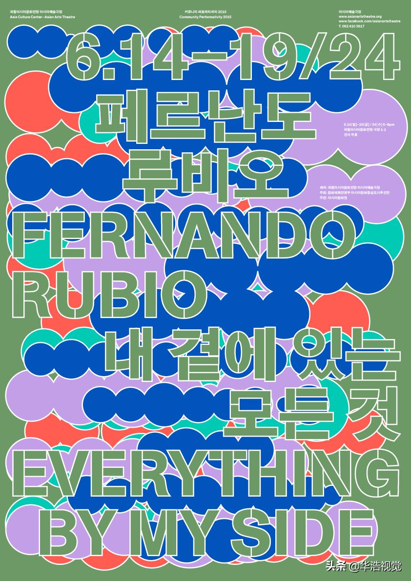 韩国橘气封面,韩国海报大全