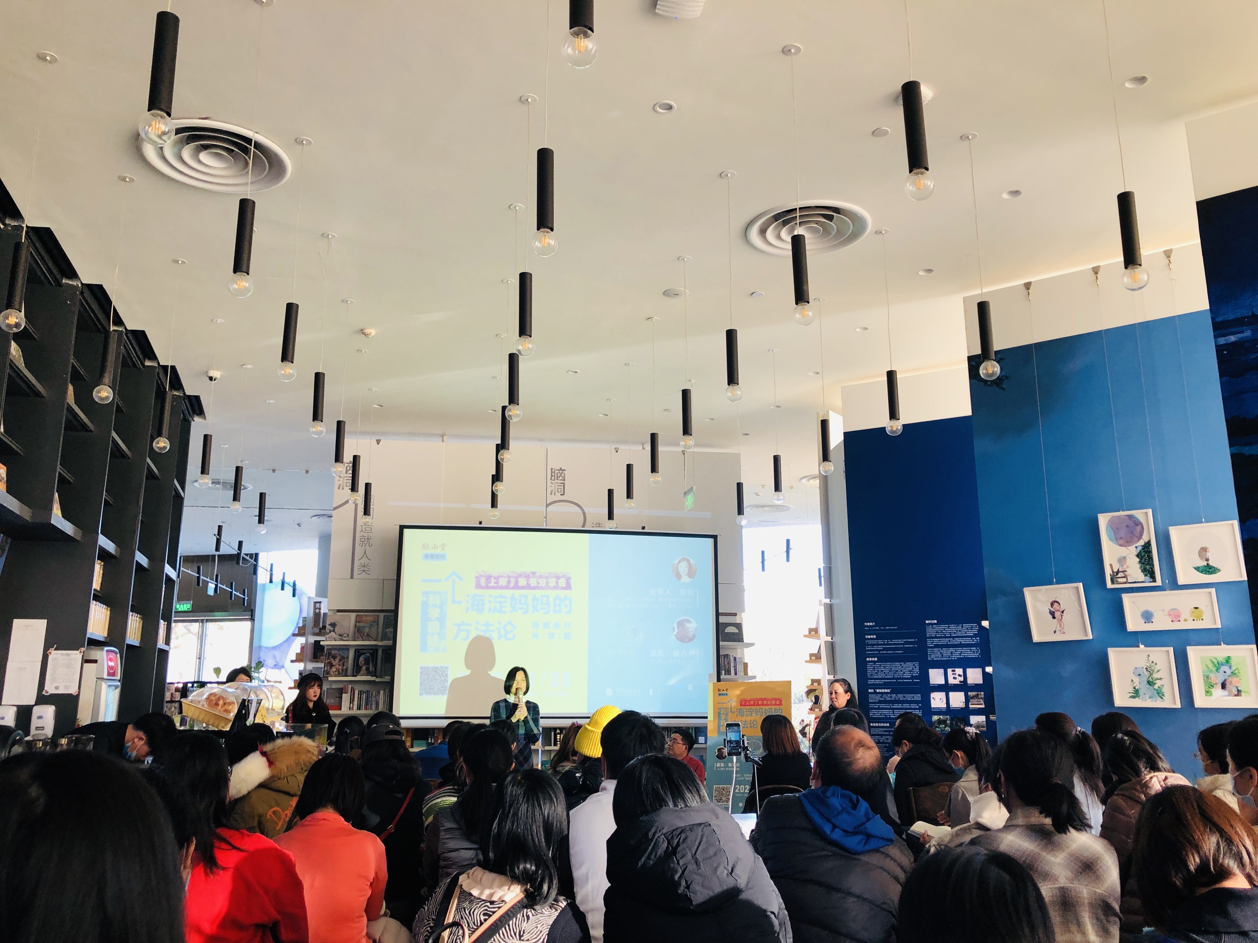 我们离“上岸”还有多久？花生妈妈新书《上岸》读后感