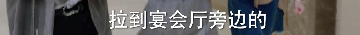 周雨彤任素汐他乡故乡,任素汐周雨彤