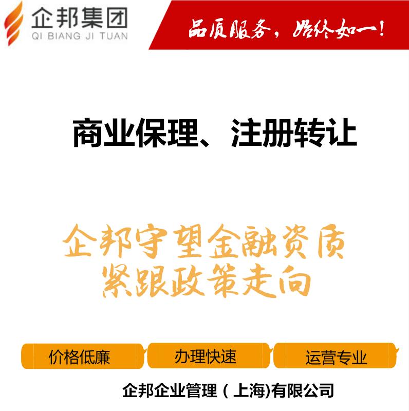 反向保理有追索权和无追索权保理,供应链反向保理公司