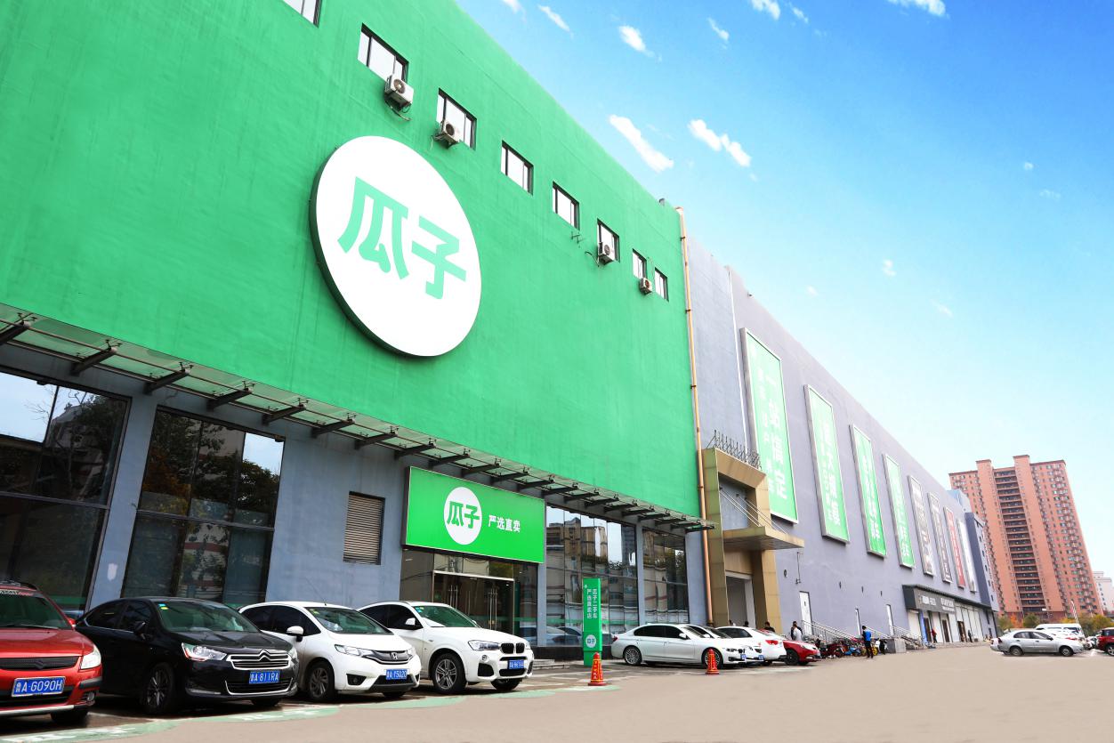 济南瓜子二手车实体店地址,济南市瓜子二手车怎么样