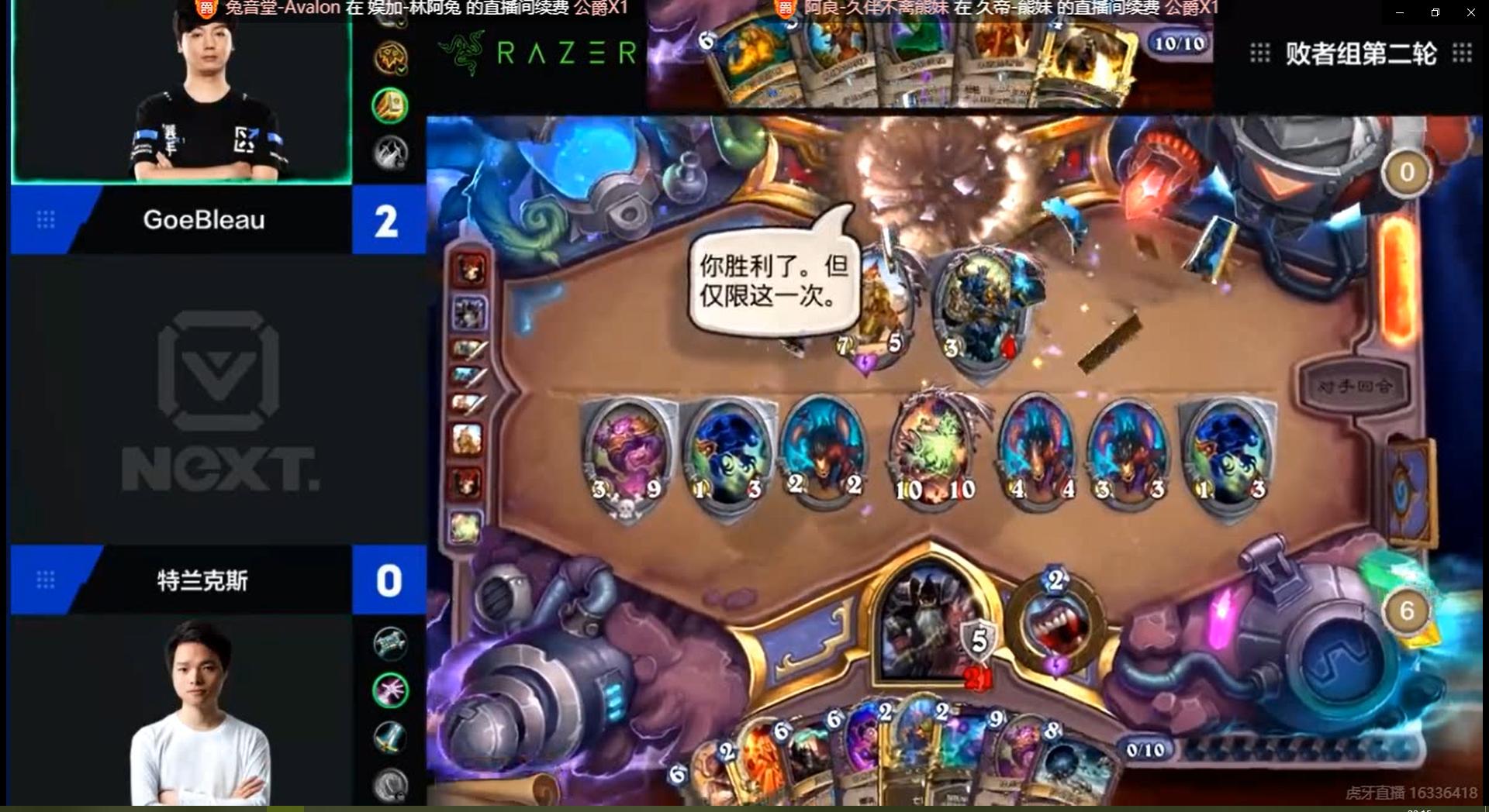 炉石传说国服预选赛今年,2024炉石传说中日对抗赛