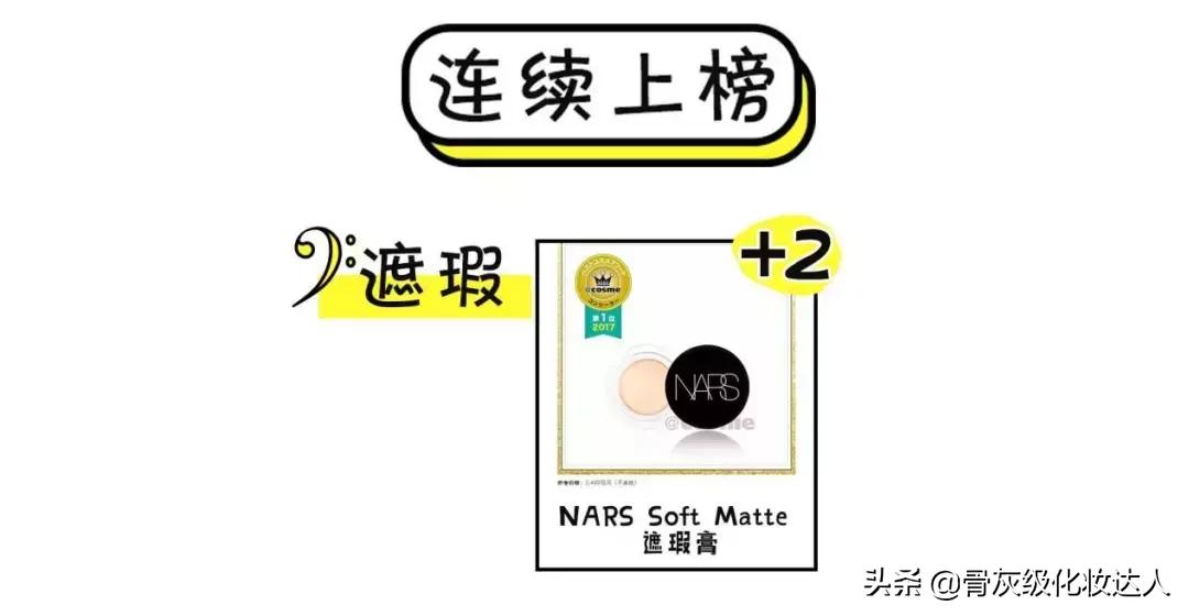 照着这些榜单买!新手看完再也不会踩雷了!