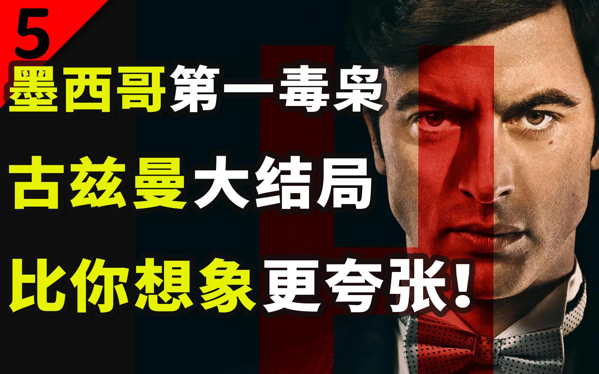 澶ф瘨鏋彜鍏规浖绗簩娆¤秺鐙卞畬鏁寸増,涓ゆ瓒婄嫳閫冧骸24骞村悗钀界綉