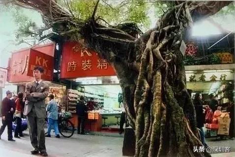 深圳东门町附近老字号,深圳中英街老字号