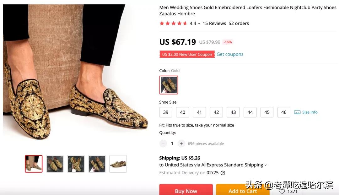 在海淘上买豆豆鞋的非洲老铁，还有人说想去义乌看故宫