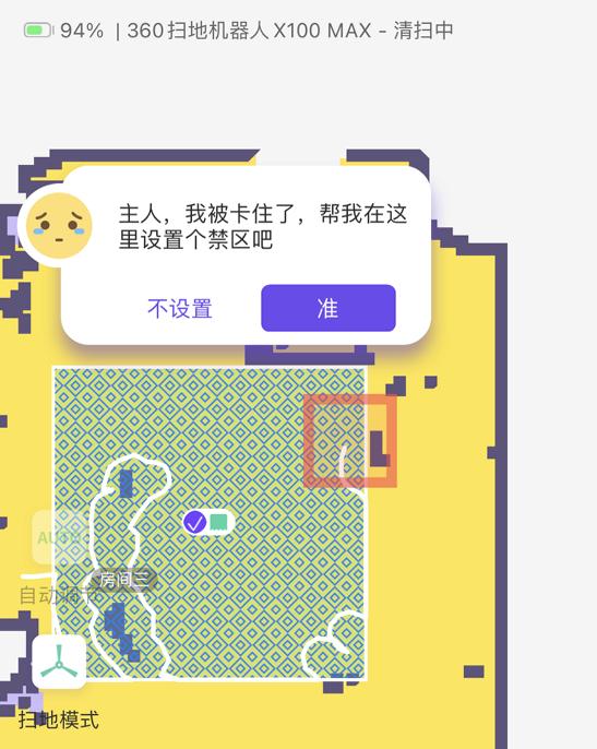 2岁宝宝扫地机器人,5000元内扫地机器人测评排行