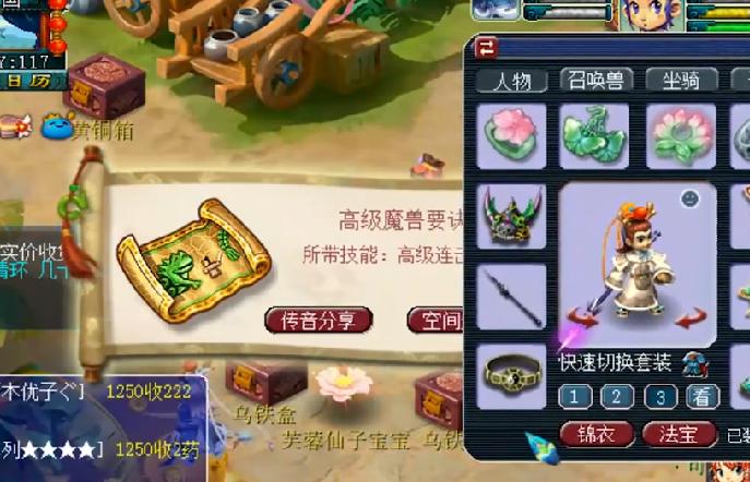 梦幻西游：一脚油门踩到底，玩家连续挖16张傲来高图，奖励爆满