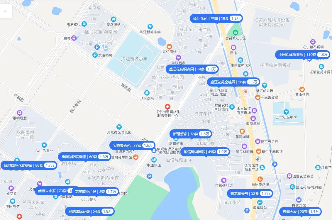 江宁滨江的房子值不值得买,每天一套房源推荐