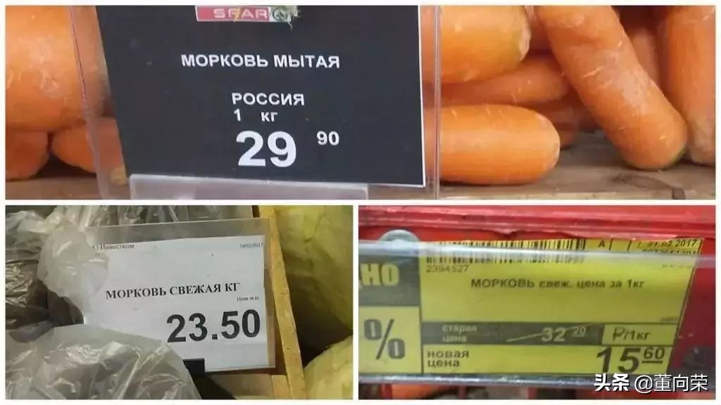 俄罗斯产品哪里买最便宜,俄罗斯的生活用品贵不贵